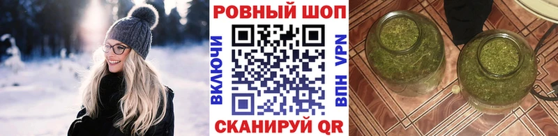 Наркошоп купить МАРИХУАНА Cocaine ГАШ Меф Наро-Фоминск
