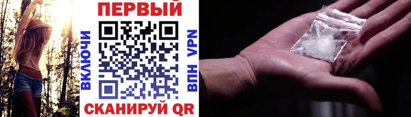 АМФЕТАМИН Premium  Купить закладки  Наро-Фоминск 