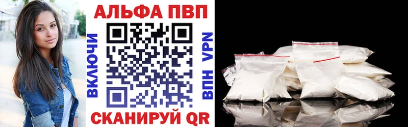 Купить  Наро-Фоминск  А ПВП крисы CK 