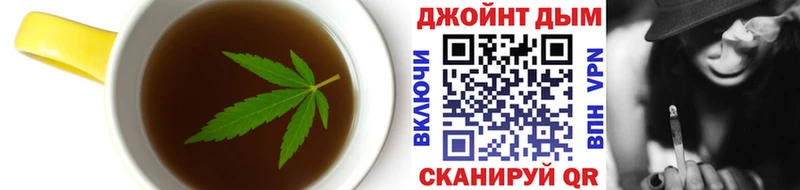 Еда ТГК марихуана  Купить  Наро-Фоминск 
