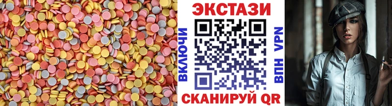 Купить  Наро-Фоминск  Ecstasy VHQ 