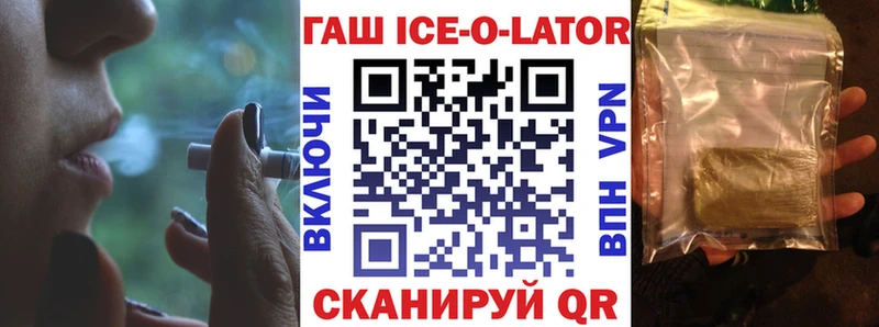 ГАШИШ хэш  Купить  Наро-Фоминск 