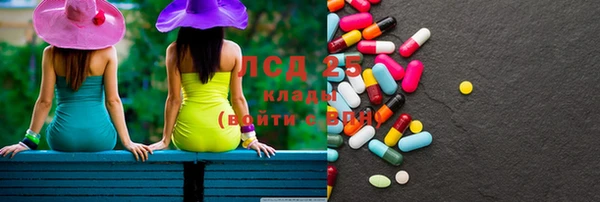 мефедрон VHQ Магас