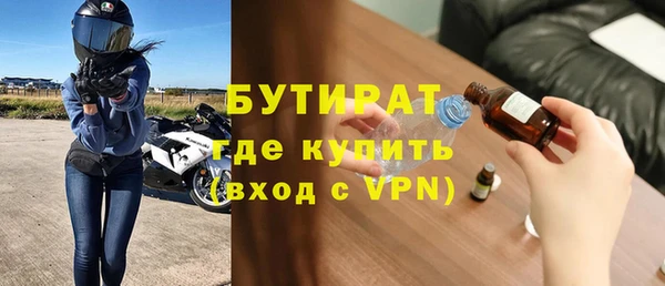 соль ск Магадан