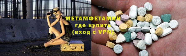 гидропоника Лиски