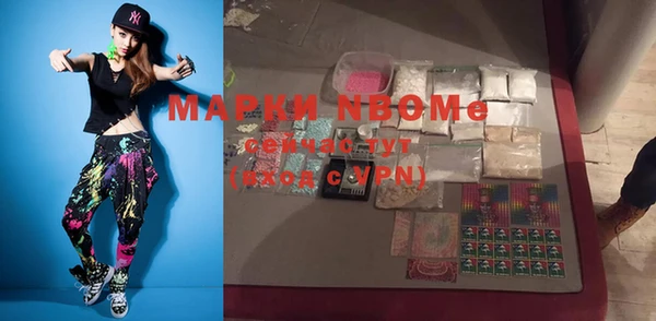 мефедрон VHQ Магас