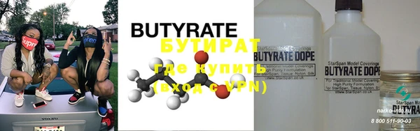 COCAINE Барнаул
