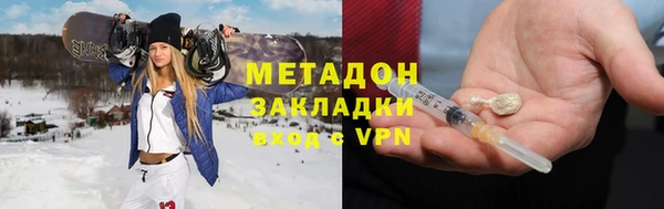кокаин Майский