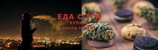 мефедрон VHQ Магас