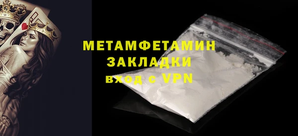 соль ск Магадан