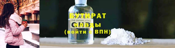 мефедрон VHQ Магас
