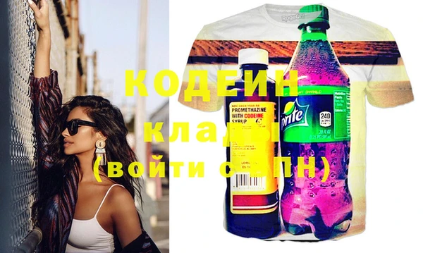 соль ск Магадан