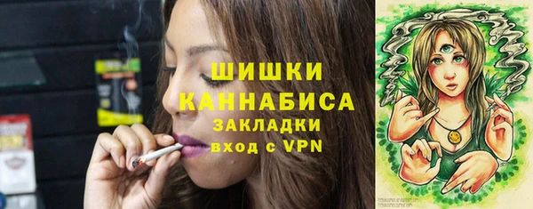 мефедрон VHQ Магас