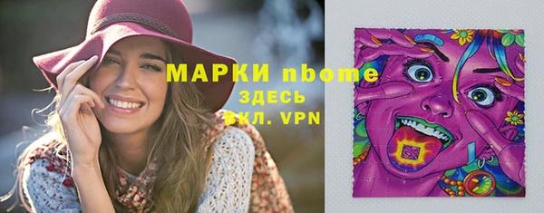 соль ск Магадан