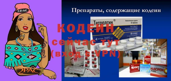 мефедрон VHQ Магас