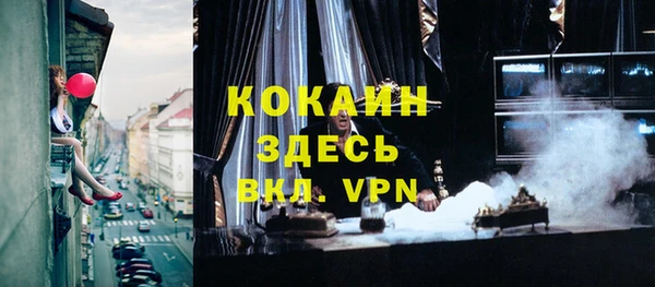 соль ск Магадан