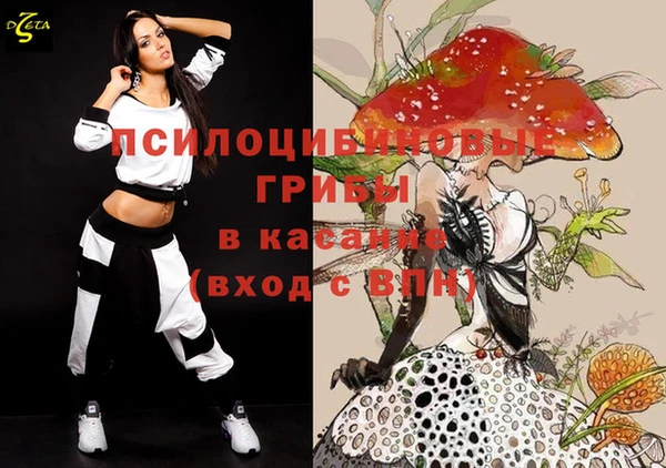 кокаин Майский