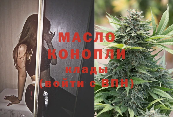 мефедрон VHQ Магас