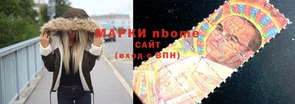 кокаин Майский