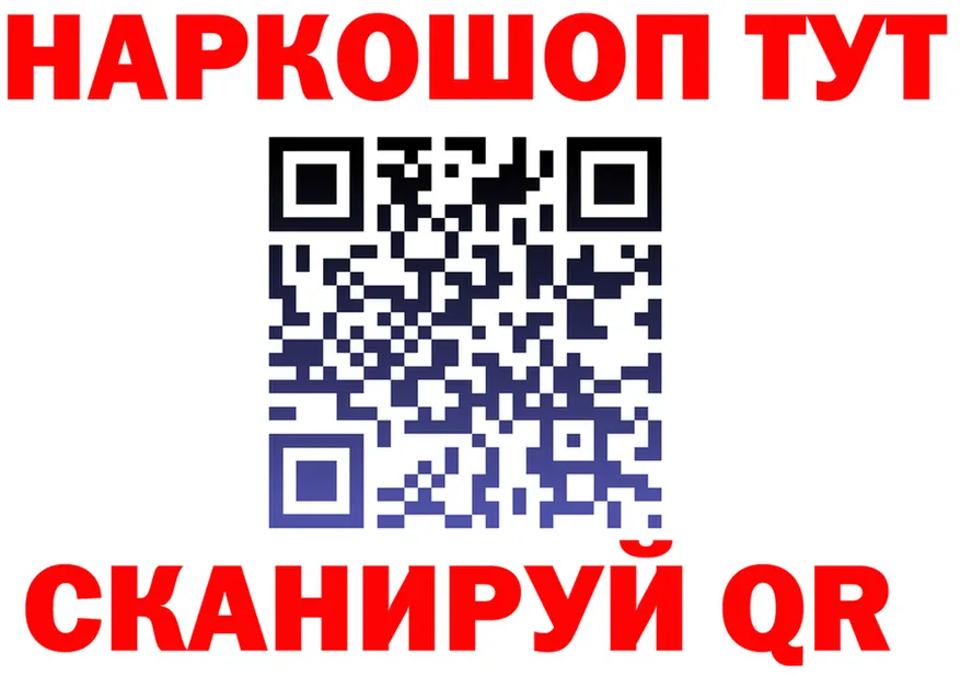 ТГК жижа ТОР shop MEGA Наро-Фоминск