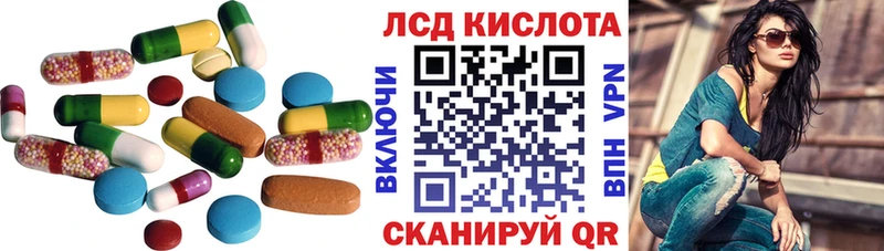 Лсд 25 экстази кислота Наро-Фоминск