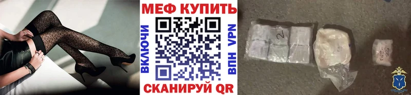 Купить где  Наро-Фоминск  МЯУ-МЯУ 4 MMC 