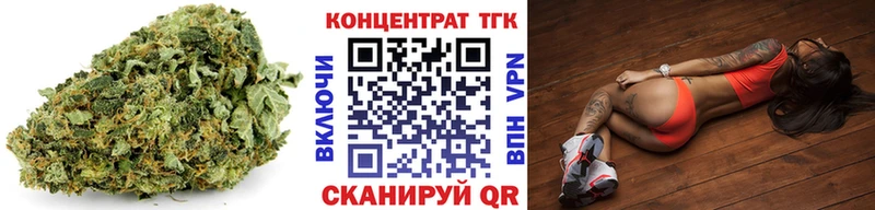 ТГК вейп  Купить где  Наро-Фоминск 