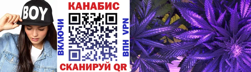Канабис LSD WEED  Купить где  Наро-Фоминск 